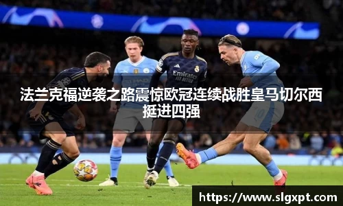 熊猫体育最新网址