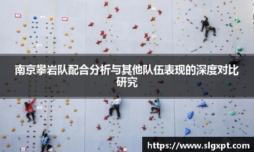 熊猫体育平台